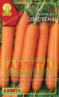 Морковь Сластена 300 драже (Аэлита)