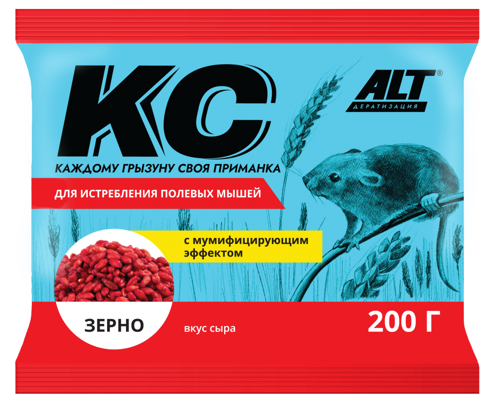 К_С "Мышивон" зерновая приманка от Полевых Мышей 200гр.(50)