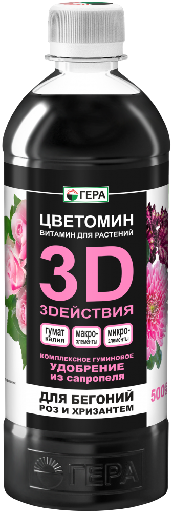 ЖКУ с гуматом калия 3D Для бегоний, роз и хризантем  0,5л