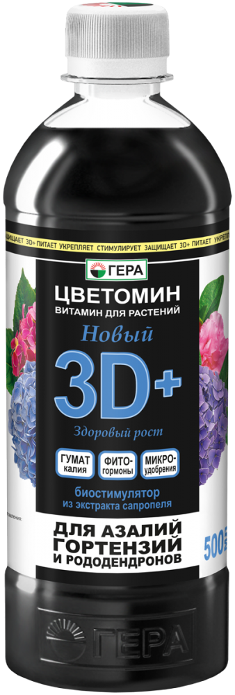 ЖКУ НОВЫЙ 3D+ Для Азалий, гортензий и рододендронов  0,5л