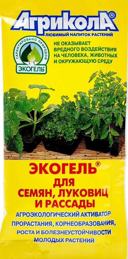 Агрикола-ЭКОГЕЛЬ "Для семян,луковиц и рассады"