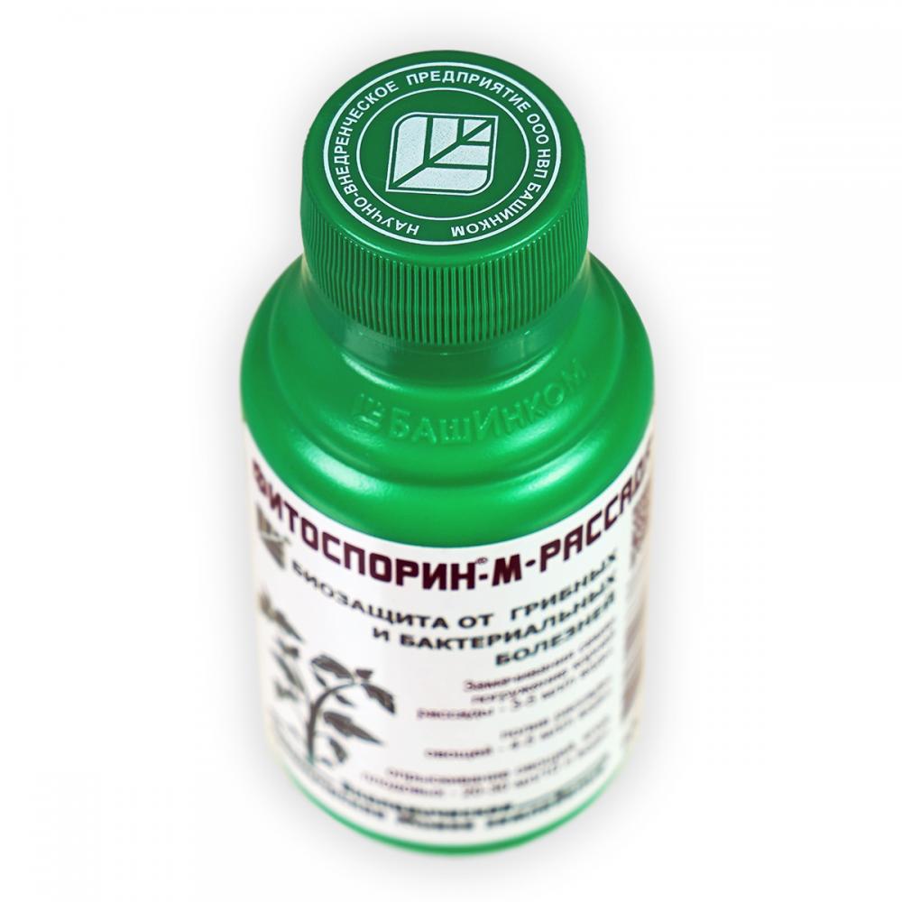 Фитоспорин-М Рассада,овощи,жидк.биофунгицид 110 мл