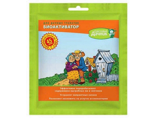 Биоактиватор для дачных туалетов "Счастливый дачник" 45 гр(24)