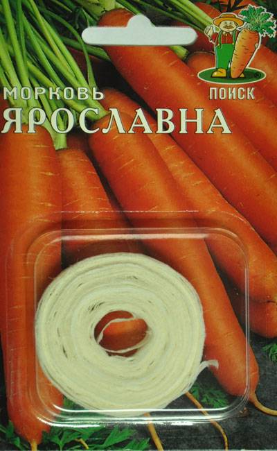 Морковь Ярославна лента 8 м. (Поиск)